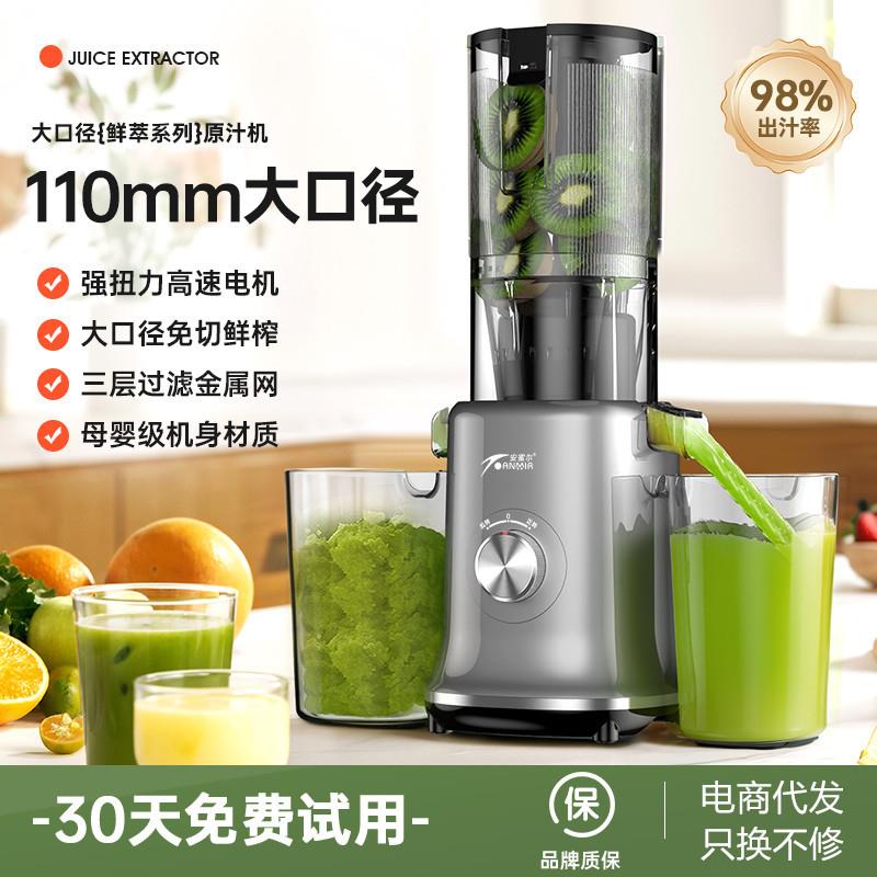 工厂大口径原汁机渣汁分离全自动西芹榨汁机果蔬机鲜榨果汁机
