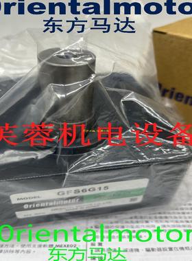 东方减速机GFS6G20 GFH2G200 GFS6G15 GF4G100 GFS6G30 GFS4G50F