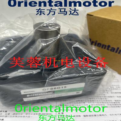 东方减速机GFS6G20 GFH2G200 GFS6G15 GF4G100 GFS6G30 GFS4G50F
