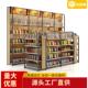 木钢货架货架隆展示架四柱锐固零食货架结合圆角创意