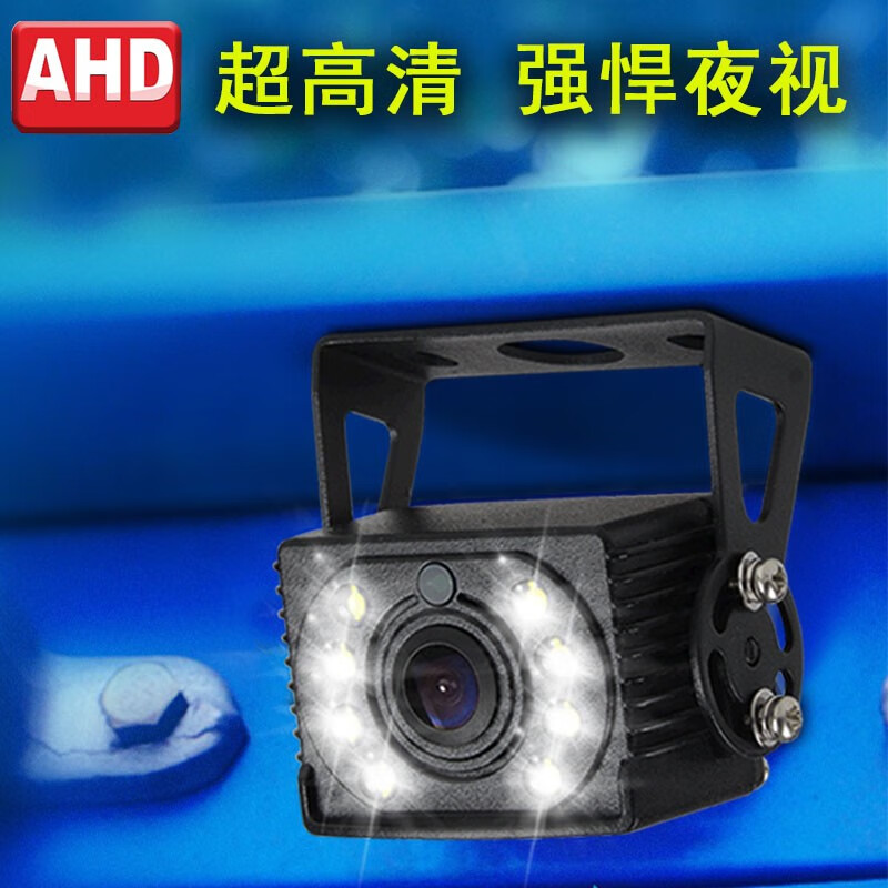 諾云二狼神AHD高清720/1080P夜視客貨車倒車攝像頭航空360度全景