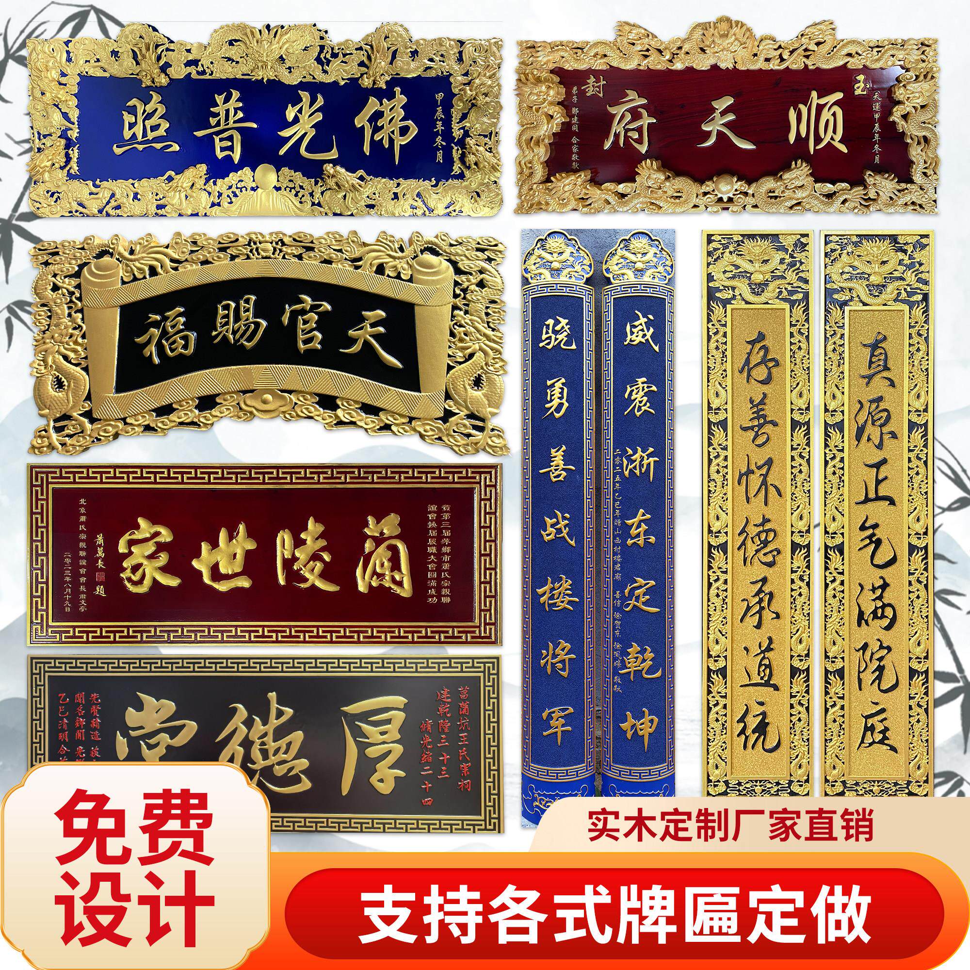 实木牌匾定制寺庙大门店铺开业木质招牌匾额刻字祠堂彷古对联定做
