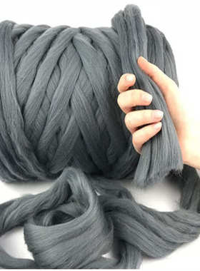 冰岛毛条粗毛线编织手工抱加粗猫diy66sins超地毯窝 毛线羊枕