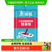 美丽雅平板拖把套布型备件可替换布头耐用易清洗棉线备件