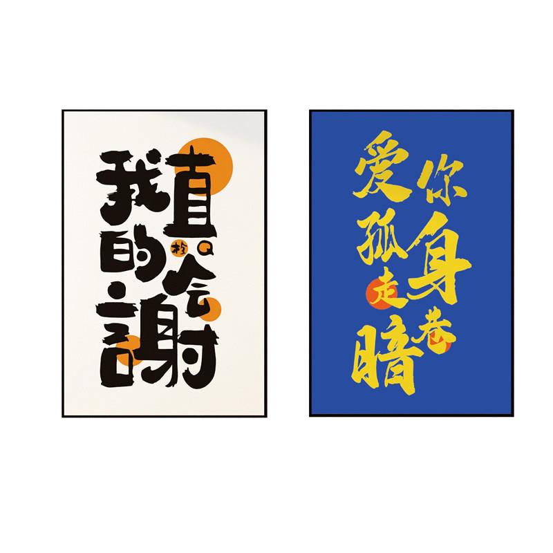 教室布置装饰班级文化中考冲刺高三倒计时提醒挂牌2025墙面贴励志
