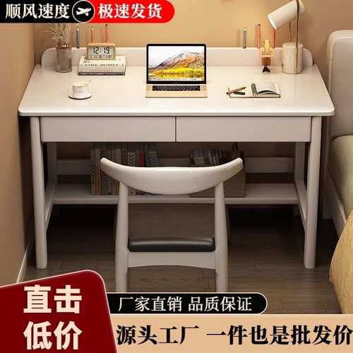实木书桌家用学生学习写字台单人简约办公桌初高中成人卧室电脑桌