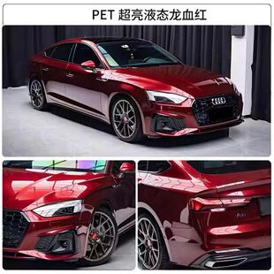 汽车改色膜车身保护膜液态金属银红索马托蓝罗曼尼红Model3YX批发