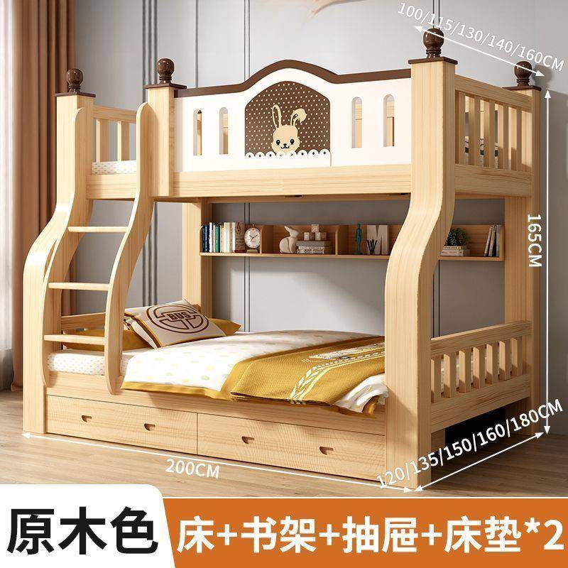 实木子母床床加厚多功能上下小户型二孩985层男女孩高低双层床儿