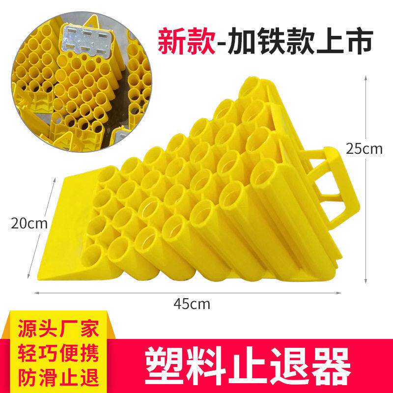 便携式汽车防溜车挡车器三角木阻车器汽车轮胎橡胶车位停车止退器