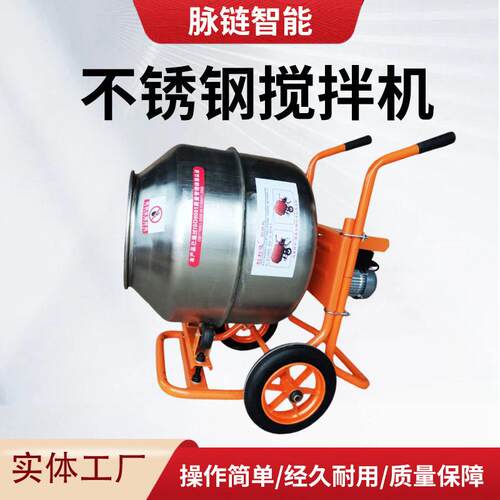 不锈钢搅拌机不锈钢饲料食品加工滚筒搅拌机鸡腿肉类小型搅拌机