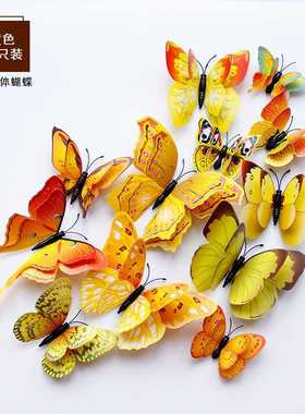 墙面挂饰装饰品挂件免打孔d立体仿真蝴蝶电视墙贴卧室贴画冰箱贴