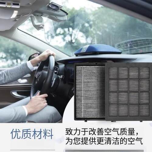 跨境车适配 C401汽空气净器滤芯C401单个碳夹布高效除菌除化味