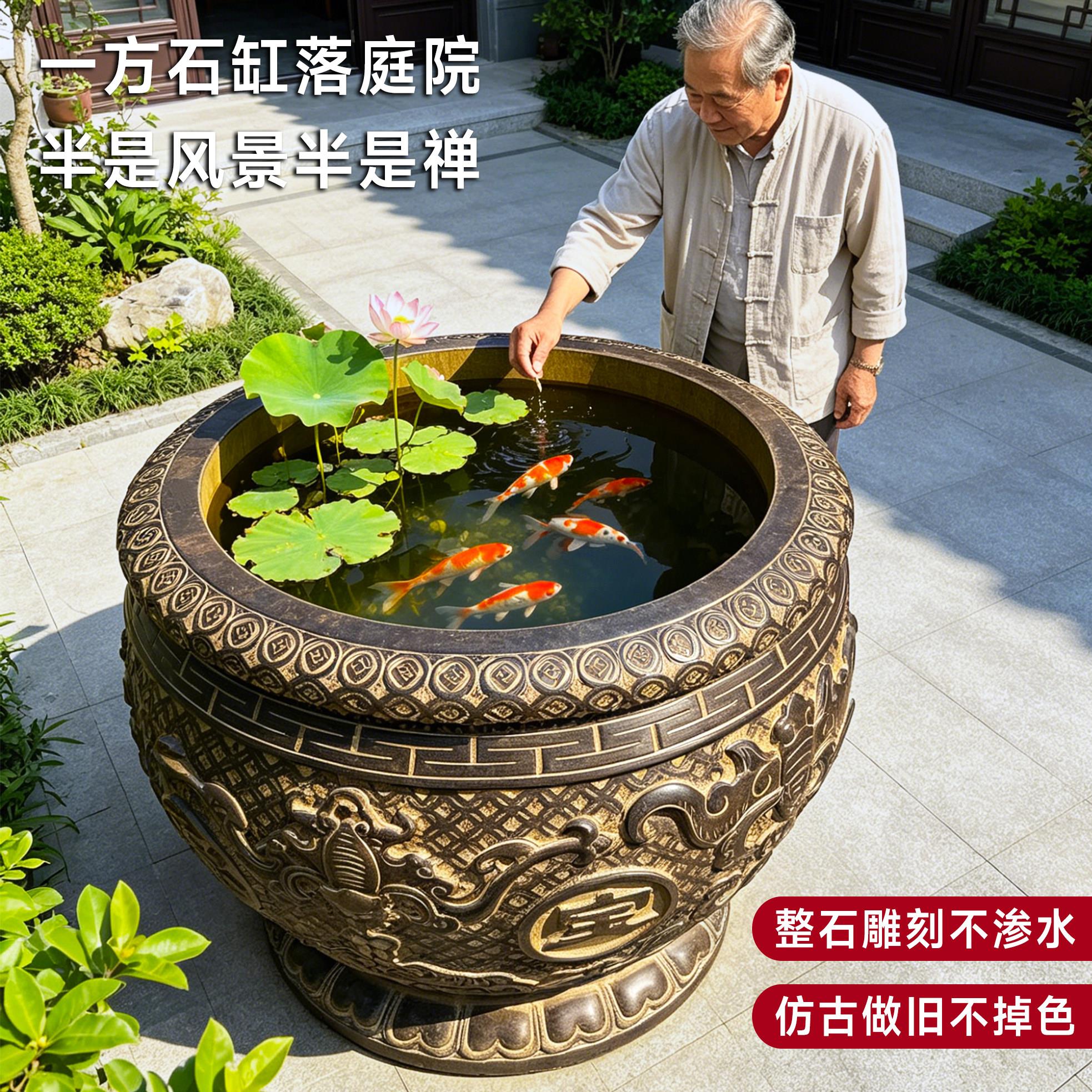 石雕鱼缸圆形荷花缸彷古石雕聚宝盆鱼缸庭院彷古做旧养鱼水缸摆件