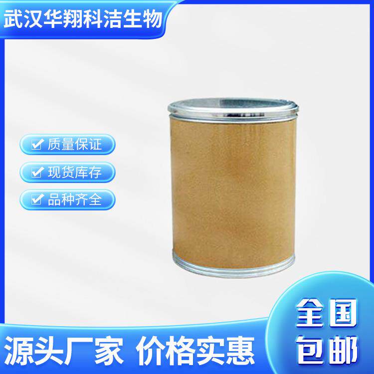 合成古塔胶TPI1kg/袋白色颗粒状