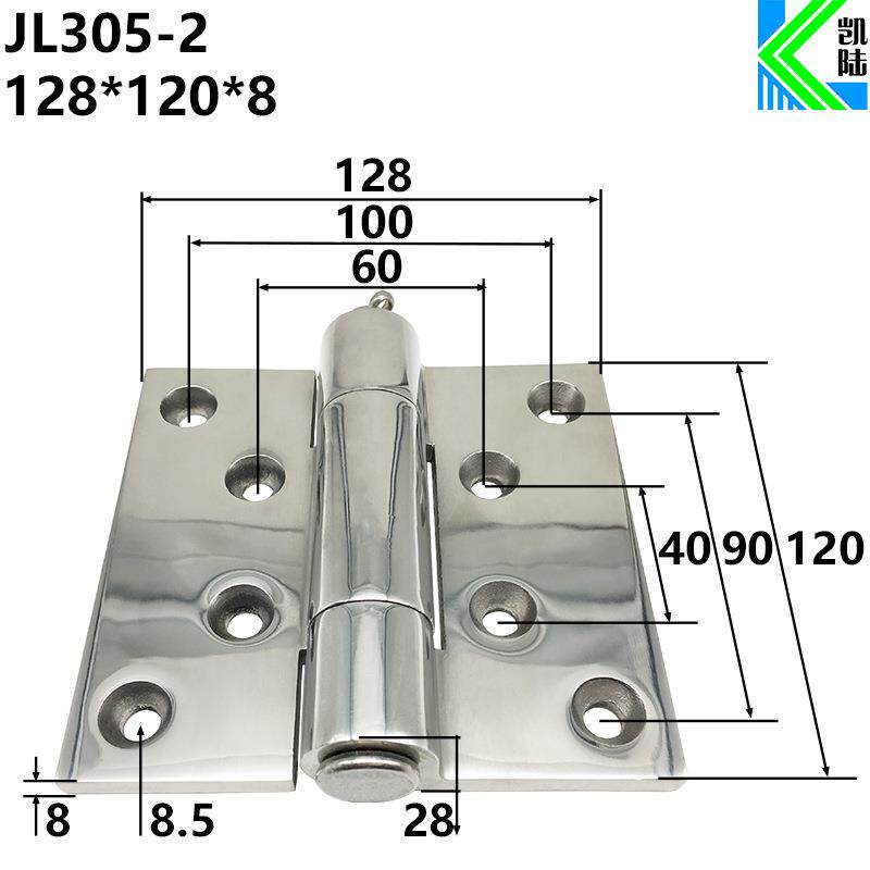 加厚不锈钢重型铰链304不锈钢大型承重200Kg拆卸合页128*120*8mm