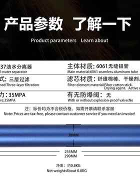 30MPA4高气压充泵油水过UYW器滤500PSI打气筒外置空气油水分离器