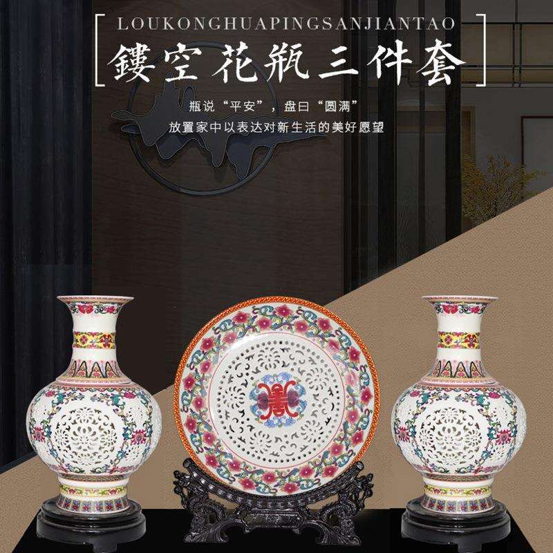 中式镂空青花瓷花瓶三件套粉彩圆盘中式家居客厅玄关装饰花器摆件
