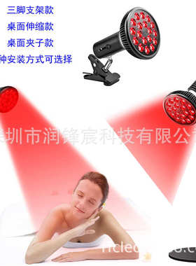 新led红光灯54W三脚架理疗灯PAR38双芯660 850nm近红光E27桌面夹