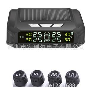 太胎压521监阳测器能无线胎压监测器T胎PMS压监测器轿车胎压检测