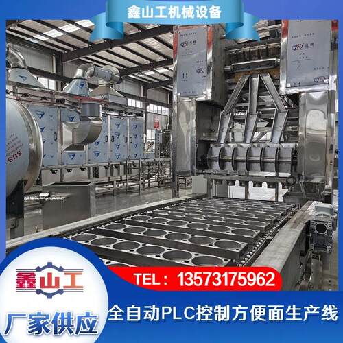 厂家商用多功能方圆两用方便面生产线设备机电一体化方便面加工