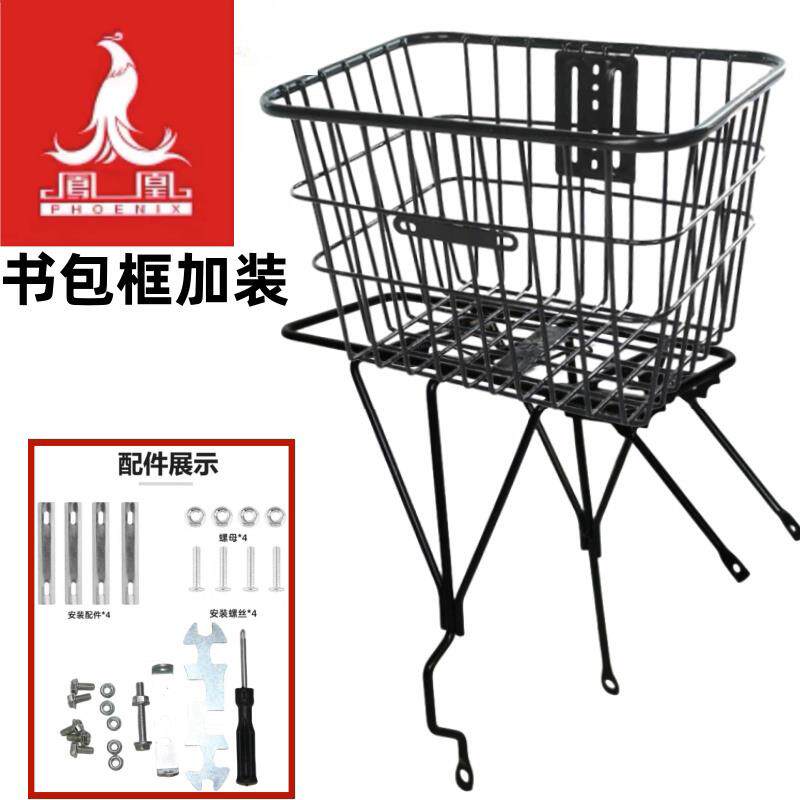 适配凤凰儿童自行车后车筐登山车后座架篮子后置后框单车书包架
