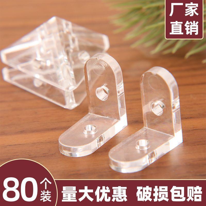 有机玻璃三角码固定扣亚克力透明卡扣安装拆卸连接件直角角码