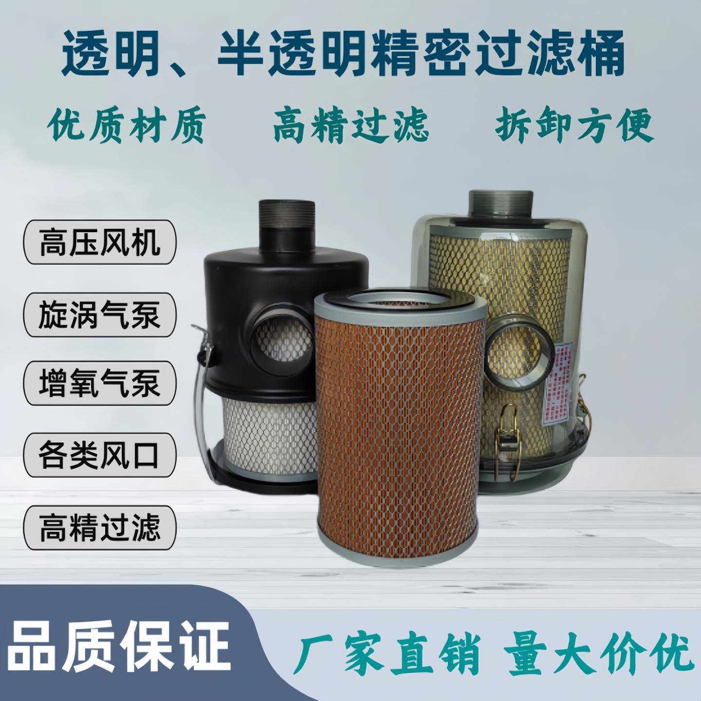 高压漩涡通风机透明/半透明过滤桶真空泵粉尘集尘桶高压通风机过