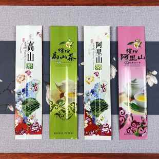台湾茶真空袋阿里山高山茶压缩袋g三两装 袋子 热封口袋茶叶包装