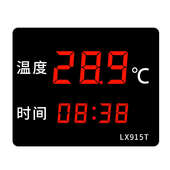 电子鱼池养殖水温计表测水温游泳浴室桑拿房冷库测温工业用LX南舟