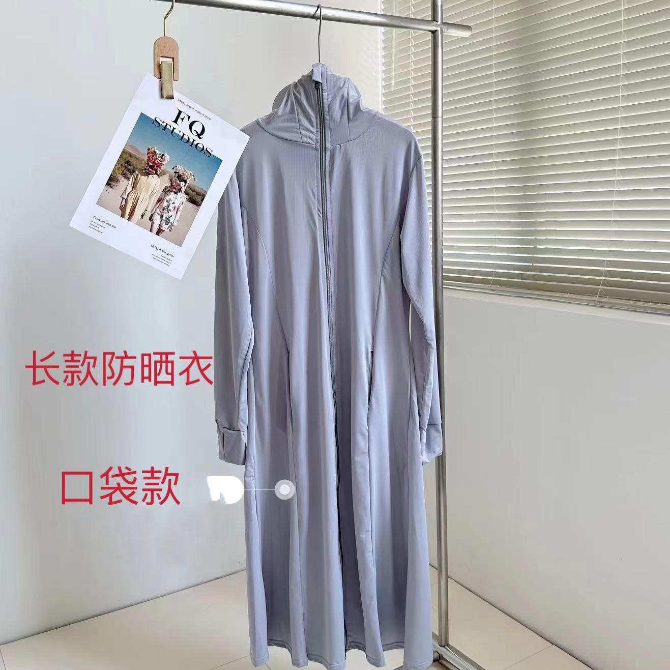 防晒衣女2023新款夏季长款全身防紫外线轻薄透气冰丝防晒服骑电车