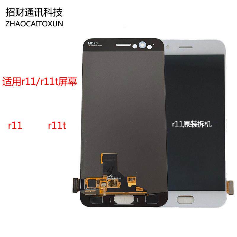 适用于oppor11原装拆机屏幕总成r11t 内外液晶触摸oled显示一体屏