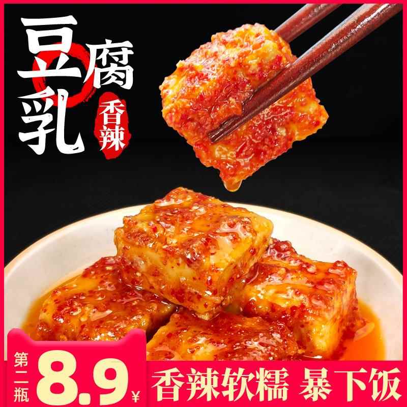 江西特产豆腐乳农家自制红油臭腐乳豆腐酱腌下饭菜湖南香辣霉豆腐