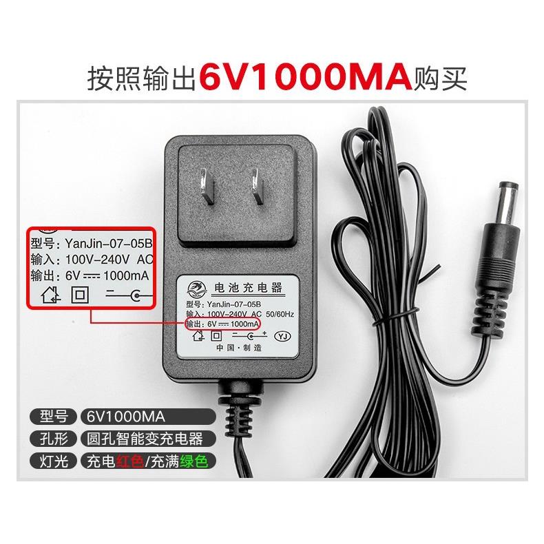 童车配件 原装儿童电动车通用圆孔充电器6V 12V 电瓶