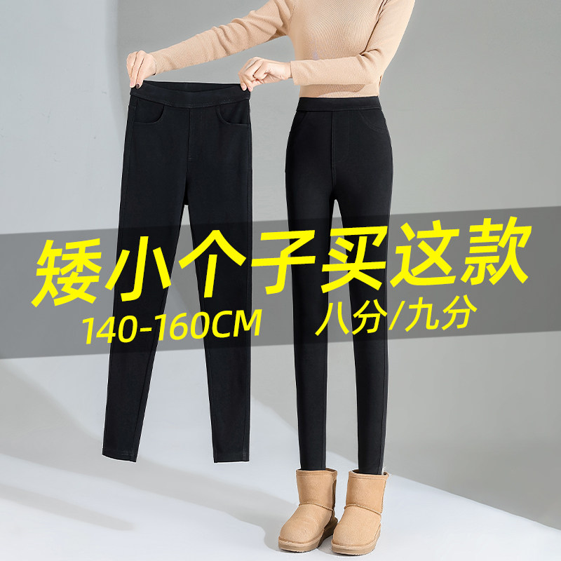 2025新款打底裤冬季加绒外穿八分小个子显高显瘦魔术裤弹力小黑裤