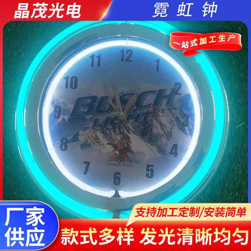 广告礼品霓虹灯钟 厂家供应发光钟玻璃管钟彩色钟颜色钟霓虹钟