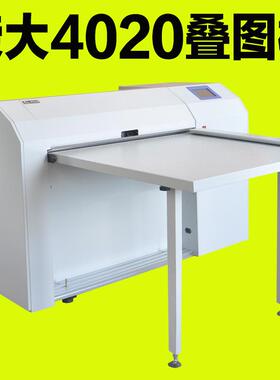 4020自动图纸叠图机工程图纸折页机绘图纸对折机叠纸机