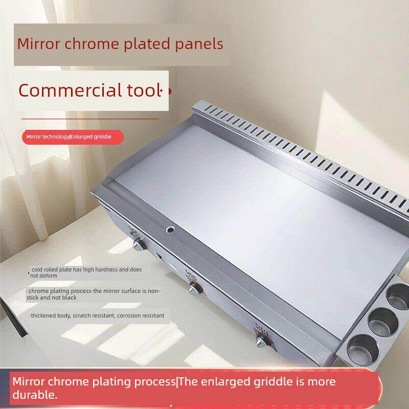 采购产品商用燃气烤架，镀铬镜板，手抓饼烤冷面，铁板，鱿鱼机，