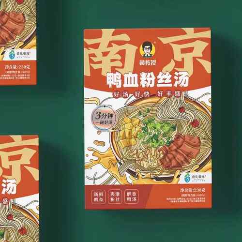 南农大黄教授鸭血粉丝汤南京正宗金陵老鸭汤原味小吃零食懒人夜宵