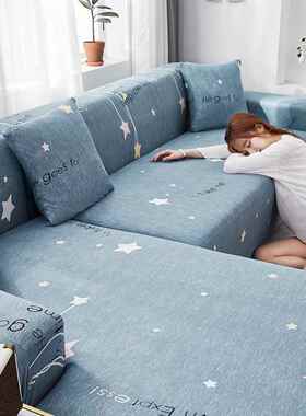 Sofa Cover Covers Sofacover Strech Couch 沙发套