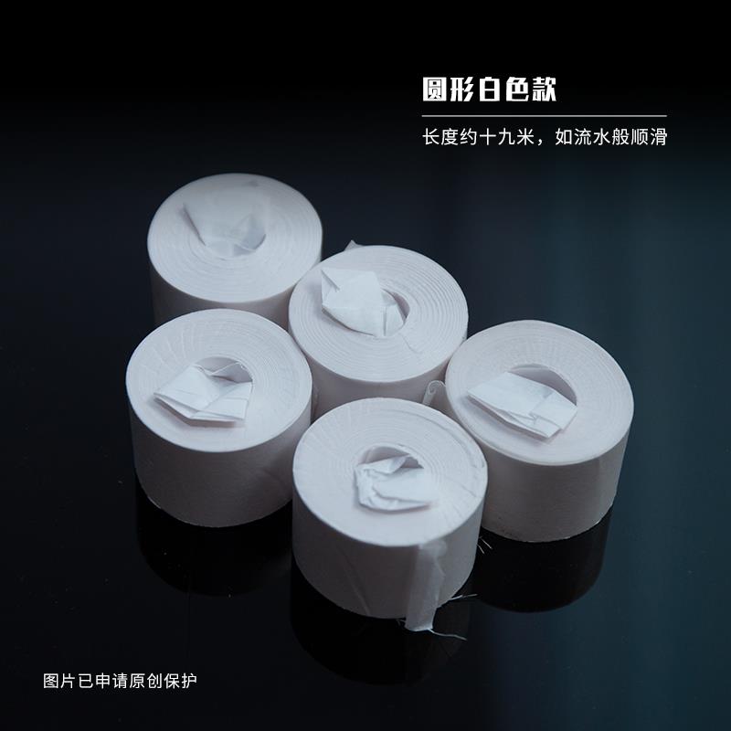 整包12颗白色口吐纸带彩色口拉纸圆形19米舞台魔术道具互动搞笑