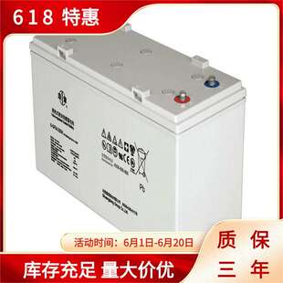 双登 LC-12-65 双登长寿命 防爆 高功率铅碳蓄电池