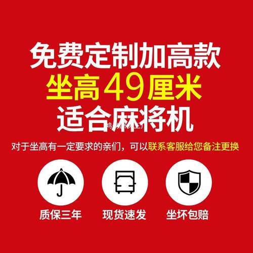 办公厚椅子结加电脑久坐学生靠ghgh背实椅椅会议椅麻