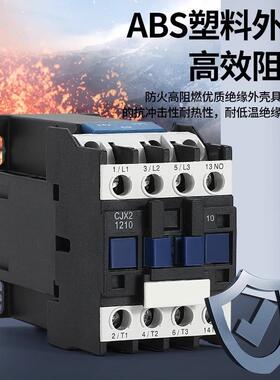 直流接触器CJX2系列1810Z 3210Z 6511Z 1210Z 2510Z银点DC12V 24V