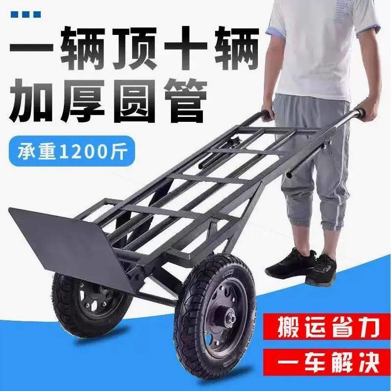 加厚老虎拉车两轮手推车工地搬运车送货小推车拖车转运货仓载重