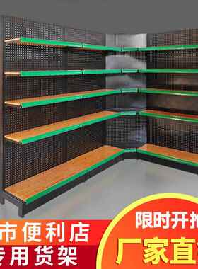 黑色转BPK超市架横梁挂钩展示架便店角潮利玩店拐弯货置物架收纳