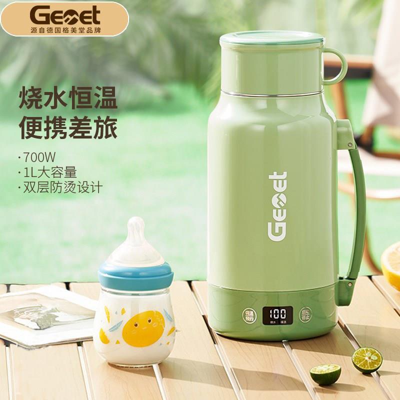 便携式烧水壶保温一体家用水杯旅行出差智能恒温杯大容量电热水壶