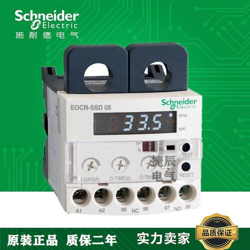 电子式过流继电器EOCR-SSD 05 30 60 220V 440V 110V