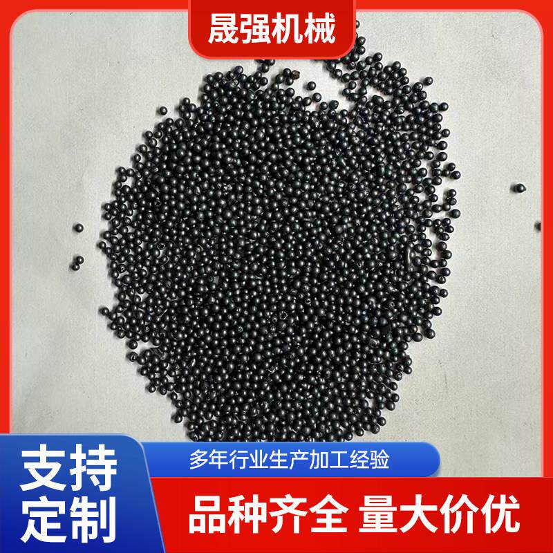 钢丸钢砂抛丸机不锈钢丸钢丝切丸合金强化铸钢丸喷砂轴承钢沙喷丸图片