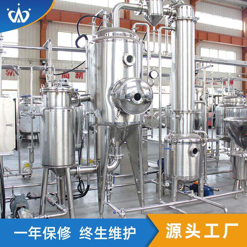秋梨膏加工设备 枇杷膏龟苓膏浓缩熬制机器 果膏生产流水线