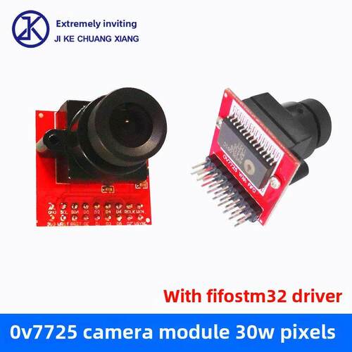 OV7725摄像头模块30W像素带FIFO STM32驱动代替OV7670相机DIY插件